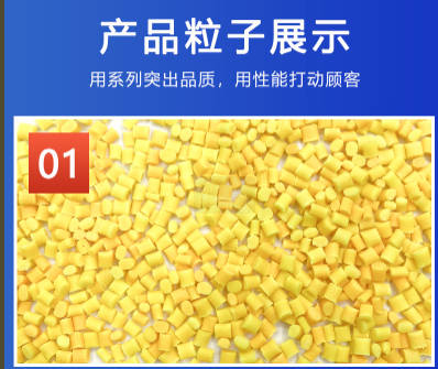 為您分享無鹵阻燃玻纖增強(qiáng)PA6的制備及燃燒性能研究 為您分享無鹵阻燃玻纖增強(qiáng)PA6的制備及燃燒性能研究
